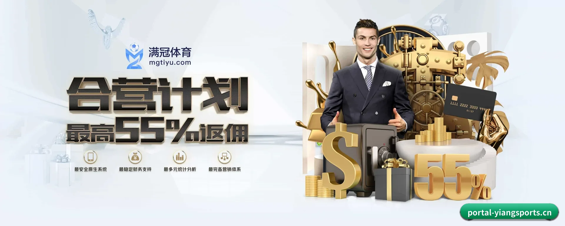 意昂体育（中国）官方网站 APP