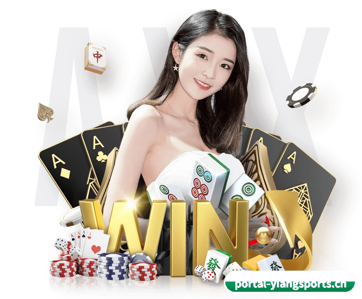 意昂体育（中国）官方网站 APP